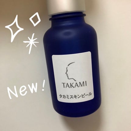 タカミスキンピール/タカミ/ブースター・導入液を使ったクチコミ(1枚目)