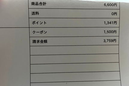 モイスチャーライジング&リペアブースター 導入液ヘアミスト/エイトザタラソ/ヘアミストを使ったクチコミ(7枚目)