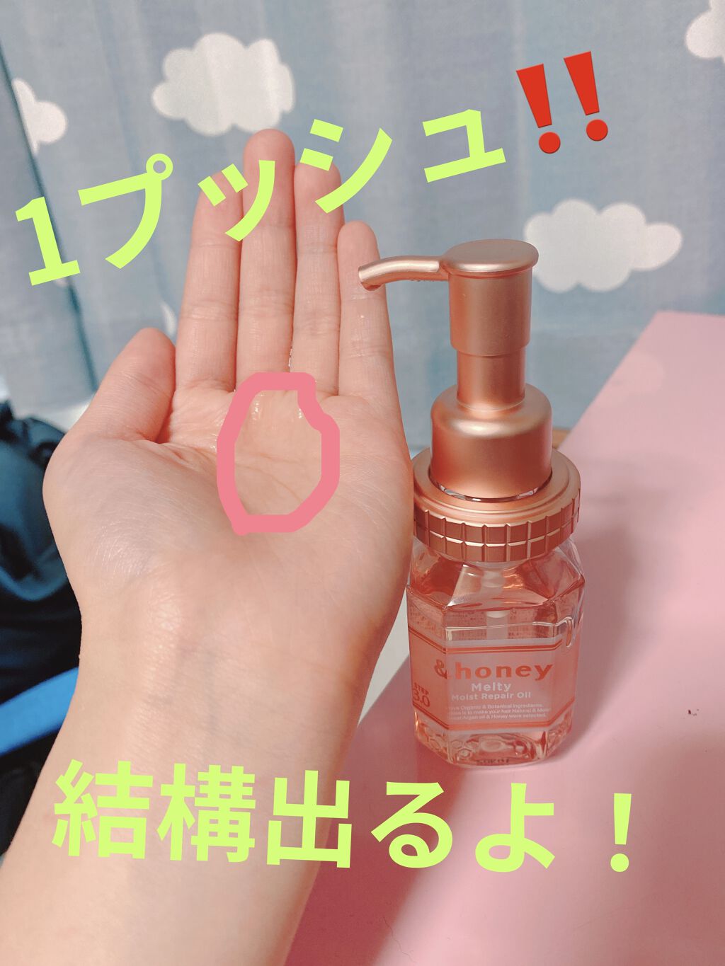 を使ったクチコミ（2枚目）