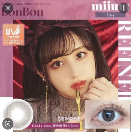 miium 1day/miium/ワンデー(1DAY)カラコンを使ったクチコミ(1枚目)