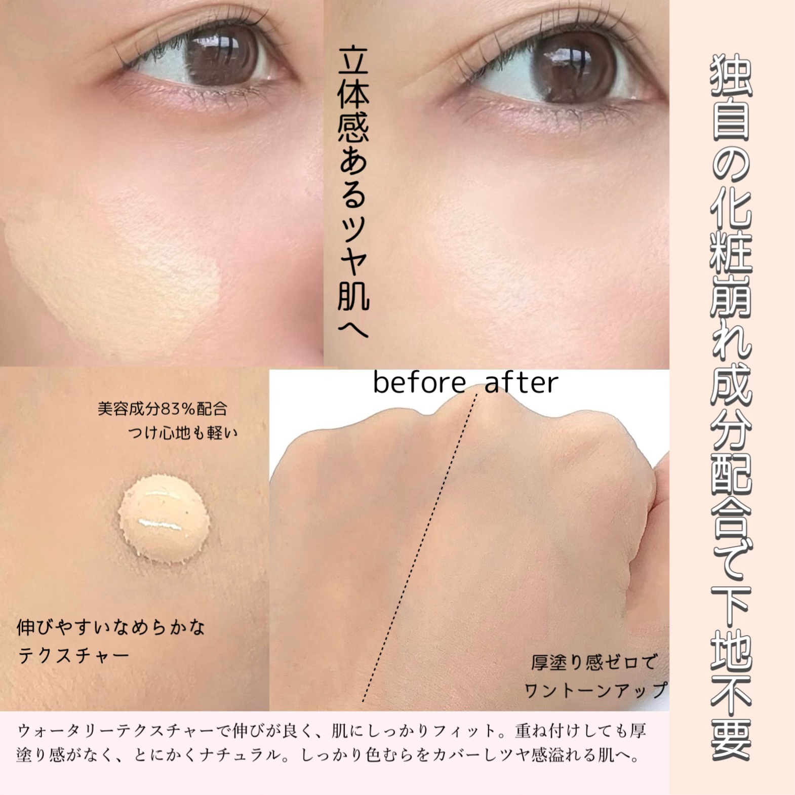 スキンレゾネート リキッドファンデーション/Celvoke/リキッドファンデーションを使ったクチコミ（3枚目）