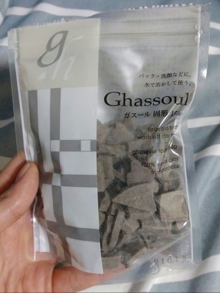 ガスール固形/ナイアード/洗顔石鹸を使ったクチコミ(1枚目)