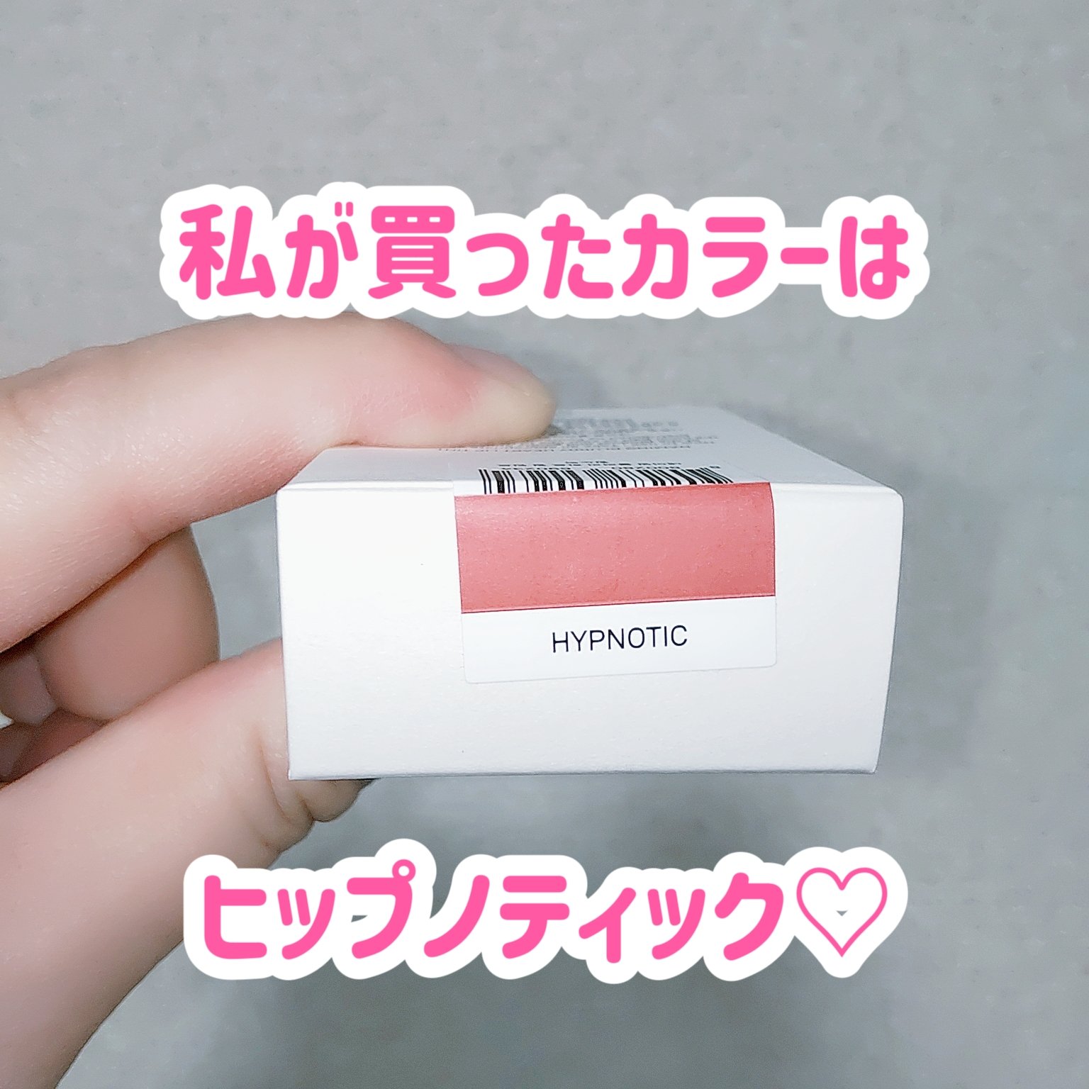 ブラーリーハートリップティント/NAMING./リップティントを使ったクチコミ（3枚目）