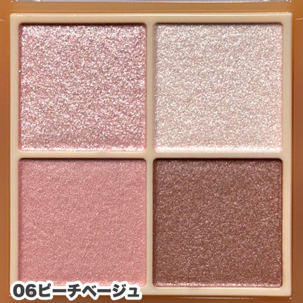 ベージュトーンアイシャドウ/CEZANNE/アイシャドウパレットを使ったクチコミ(3枚目)