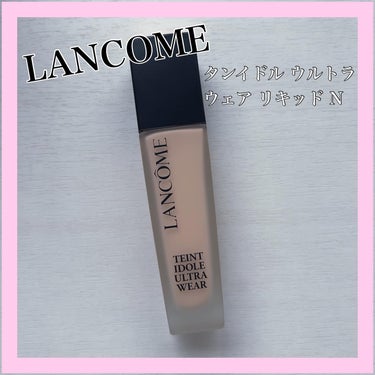 タンイドル ウルトラ ウェア リキッド N/LANCOME/リキッドファンデーションを使ったクチコミ（1枚目）