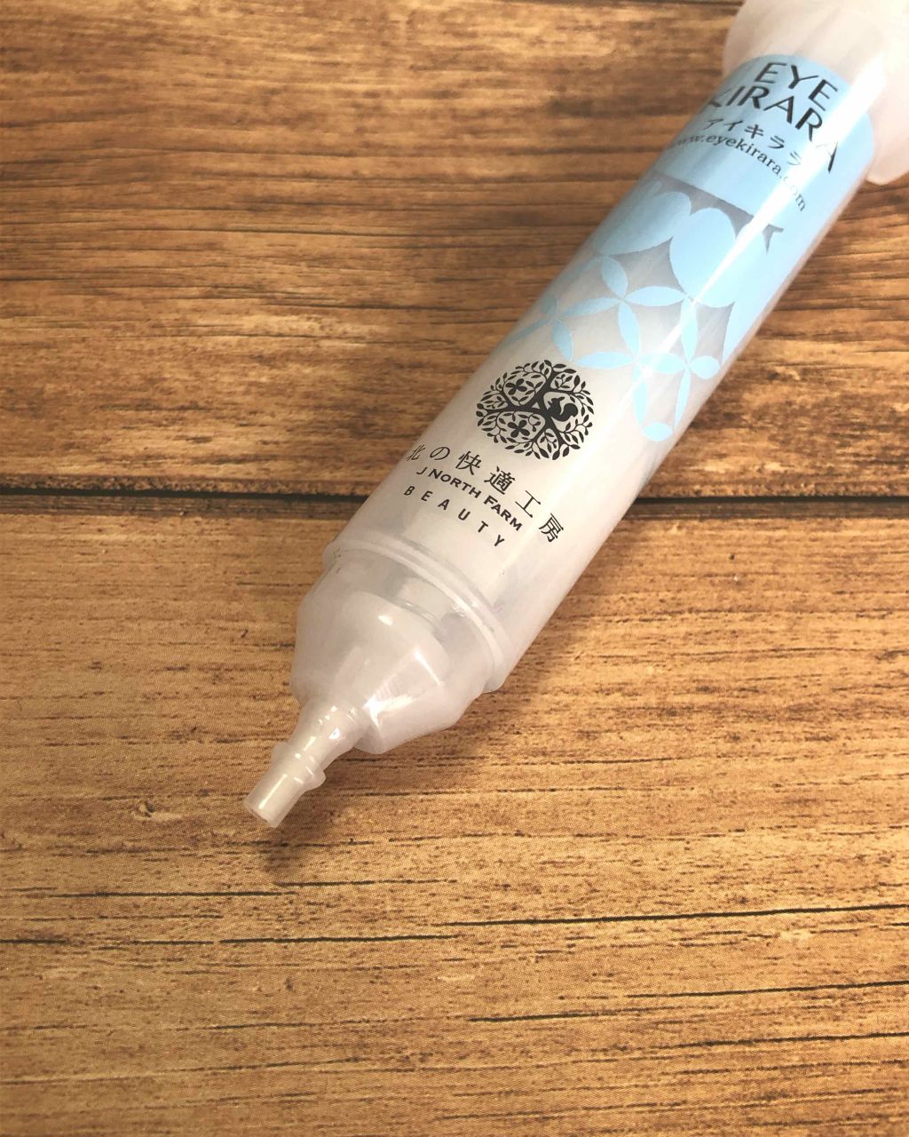 アイキララ/北の快適工房/アイケア・アイクリームを使ったクチコミ(2枚目)