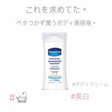 
ベタつくのは嫌いだけどしっかりと潤いは
欲しいわたしは色々なボディクリームや
ボディジェル、オイルなど試してきましたが、
その中でもリピ買いしているアイテム🥺💗
匂いが欲しい時は違うのを使いますが
基