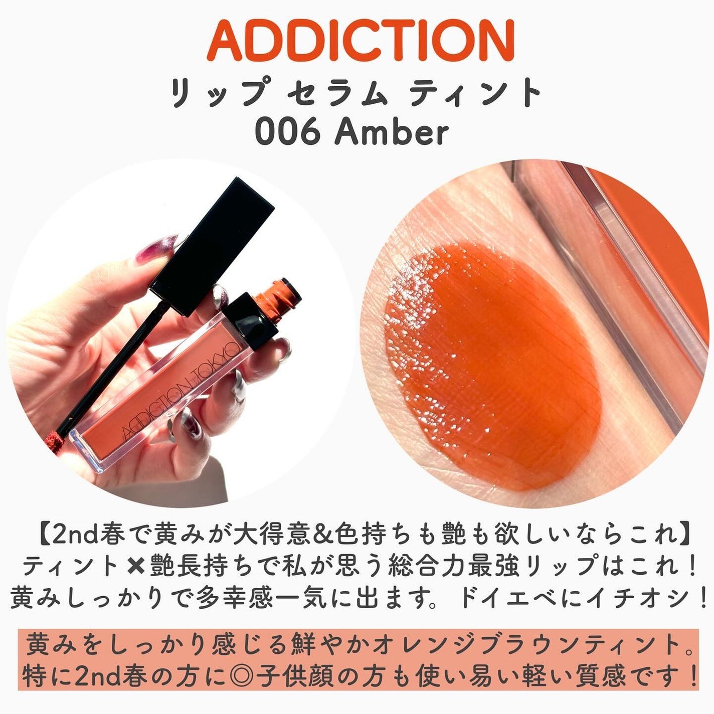 ルージュ アリュール ラック/CHANEL/口紅を使ったクチコミ(5枚目)