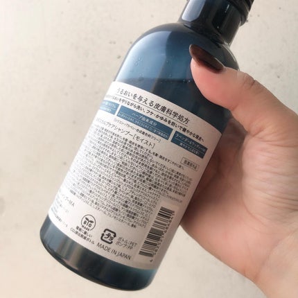 薬用スカルプケアシャンプー/トリートメント モイスト/WELLP/市販シャンプーを使ったクチコミ(2枚目)