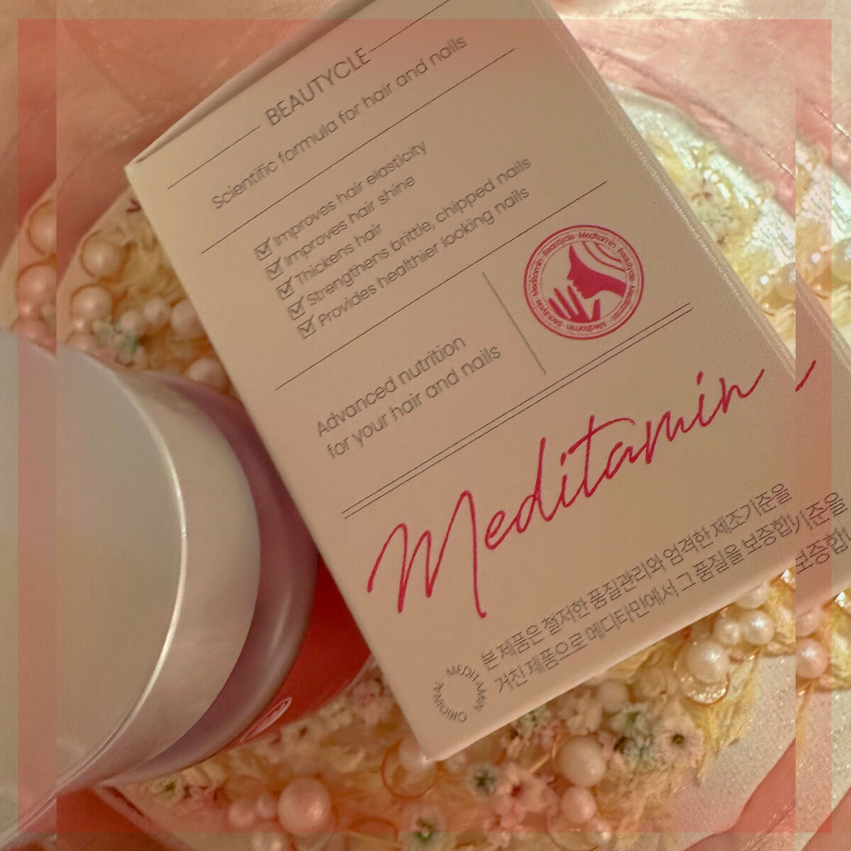 ビューティクル/メディタミン/美容サプリメントを使ったクチコミ（3枚目）