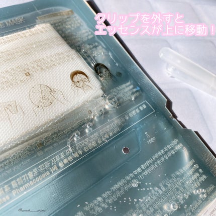 ディープハイドライティング&アンティーリンクルマスク/mielbee/シートマスク・パックを使ったクチコミ(4枚目)