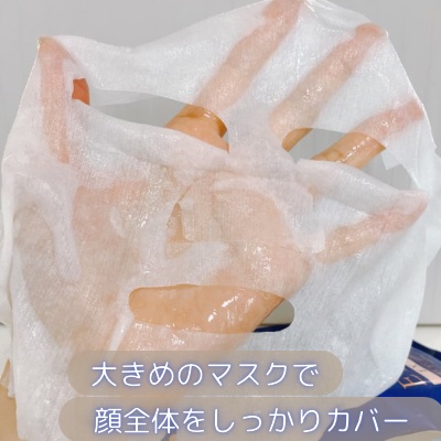 EX VCセラムマスク/EXO LABO/シートマスク・パックを使ったクチコミ（3枚目）