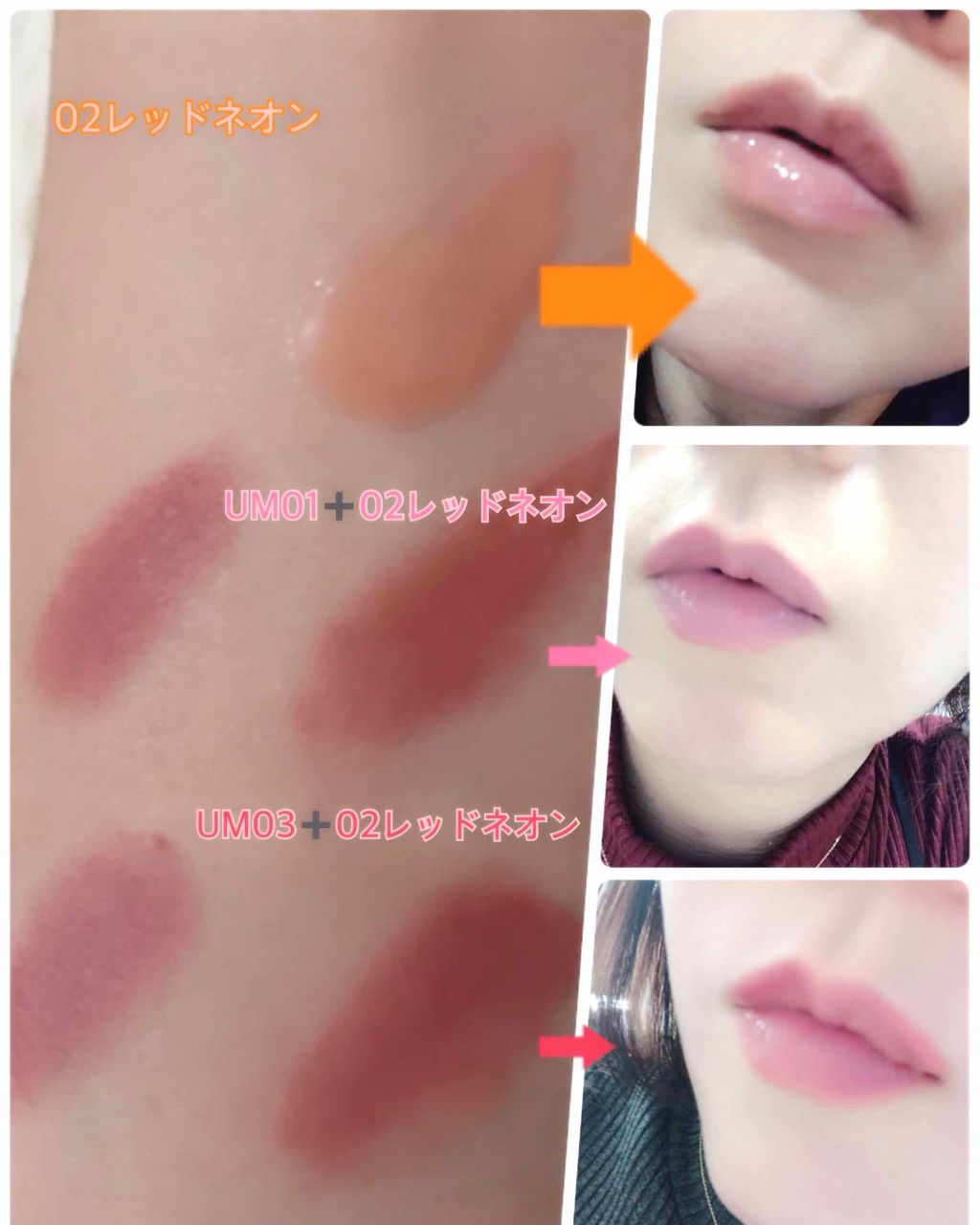 メスメリック ウェットリップオイル/CHICCA/リップグロスを使ったクチコミ（2枚目）