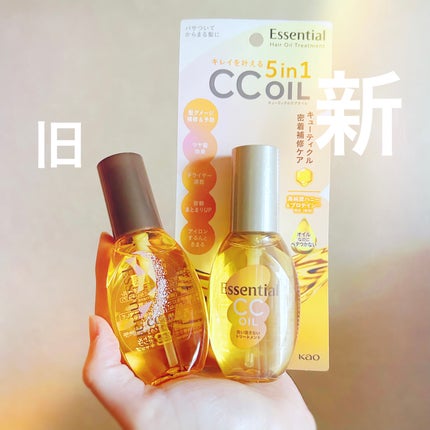 CCオイル/エッセンシャル/ヘアオイルを使ったクチコミ(3枚目)