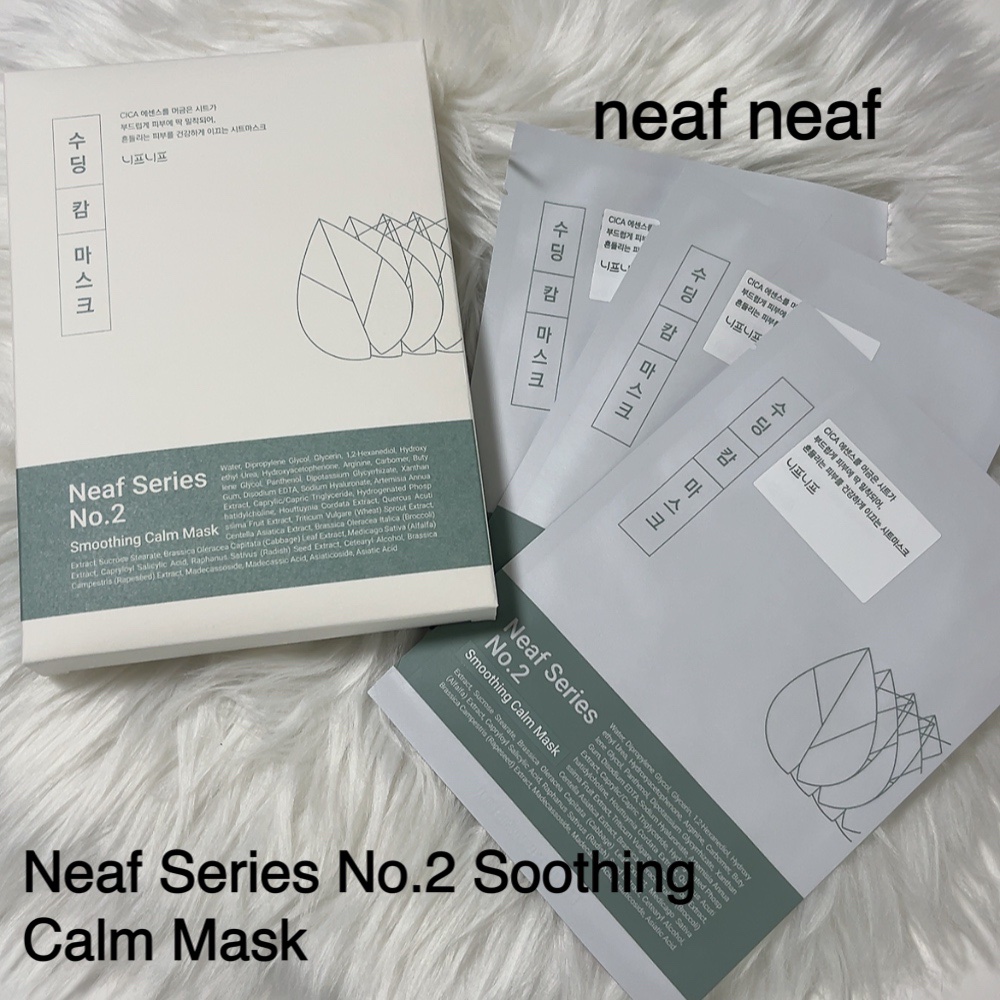 ナンバー2 スムージングカームマスク/ニプニプ/シートマスク・パックを使ったクチコミ（1枚目）