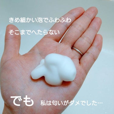 ソフティモ 泡洗顔（セラミド） 本体 150ml/ソフティモ/泡洗顔を使ったクチコミ（2枚目）