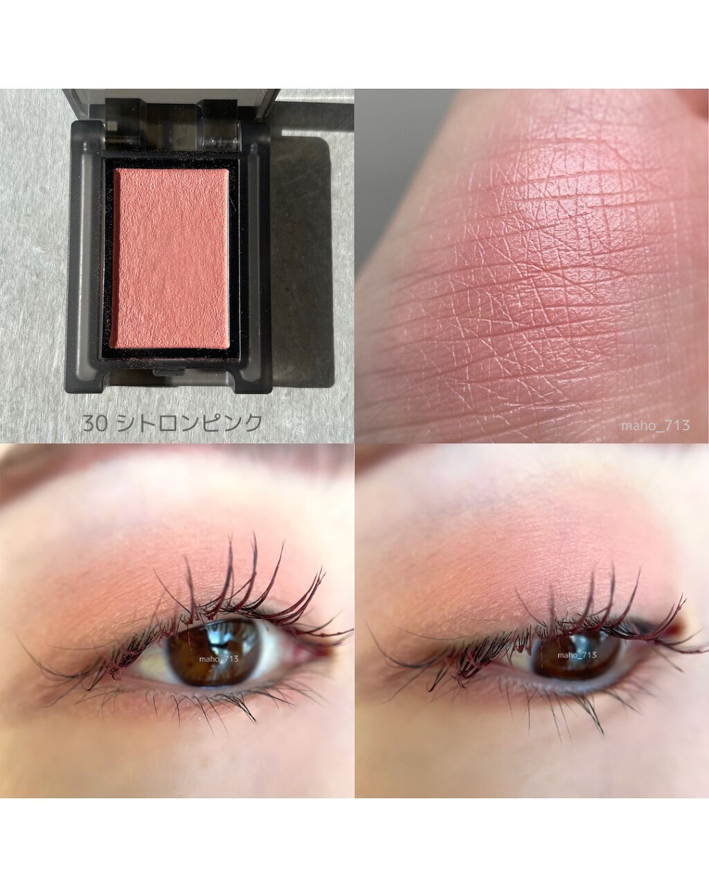 セルヴォーク ヴォランタリー アイズ/Celvoke/単色アイシャドウを使ったクチコミ(3枚目)