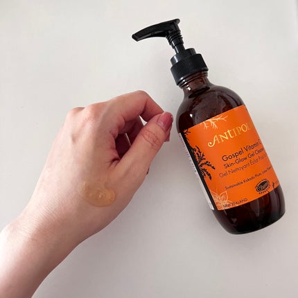 ゴスペル グロウスキン C ジェルクレンザー/Antipodes/その他洗顔料を使ったクチコミ(2枚目)