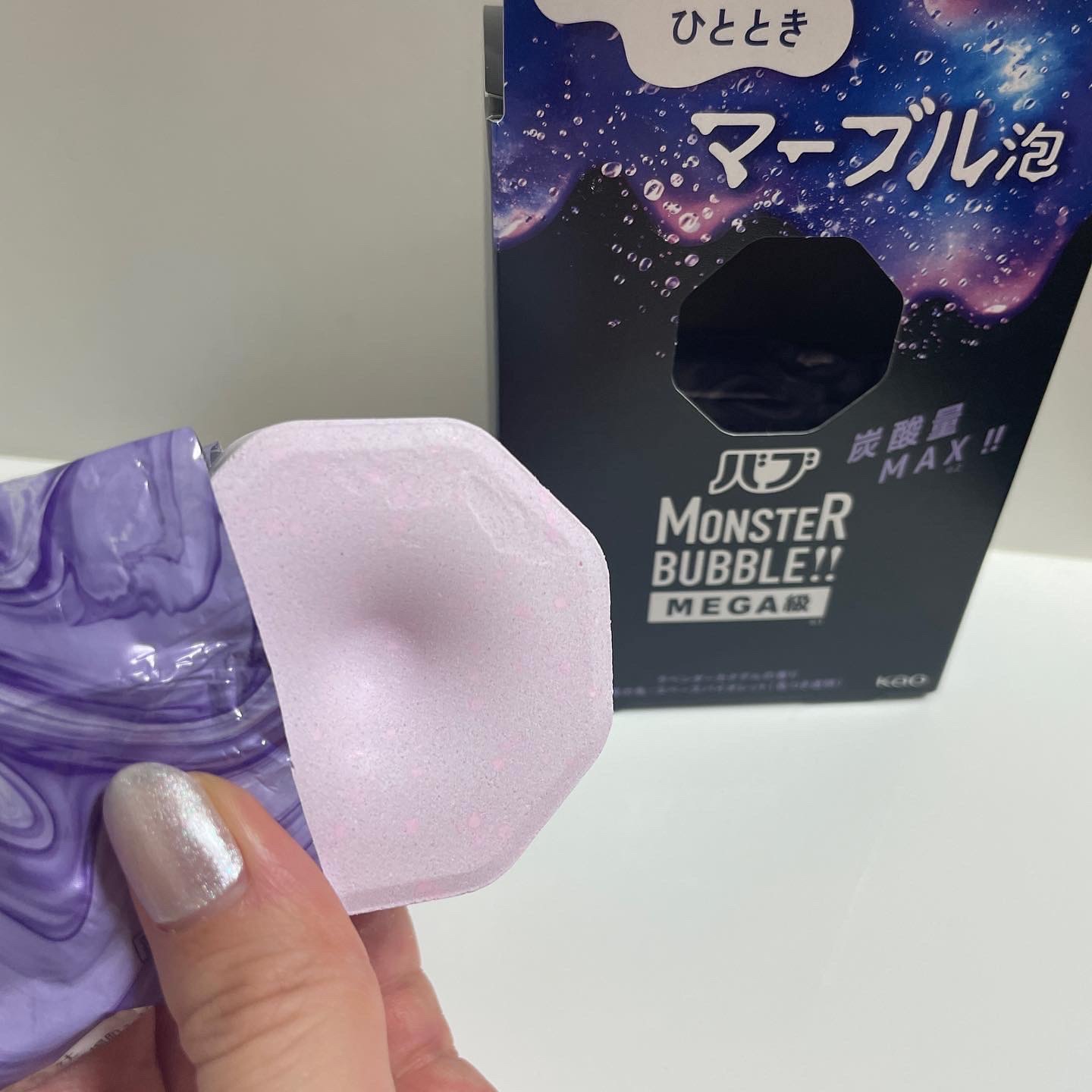 バブ モンスターバブルMEGA級 マーブル泡 ラベンダーカクテルの香り​ 4錠/バブ/炭酸系入浴剤を使ったクチコミ（3枚目）