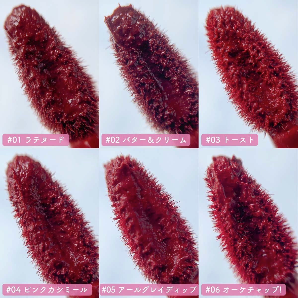 ブラーホイップド リップティント /SO GLAM/リップティントを使ったクチコミ(4枚目)