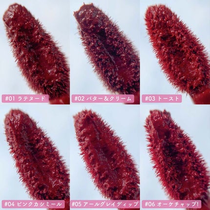 ブラーホイップド リップティント /SO GLAM/リップティントを使ったクチコミ(4枚目)