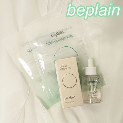 シカフルアンプル/beplain/美容液を使ったクチコミ(1枚目)