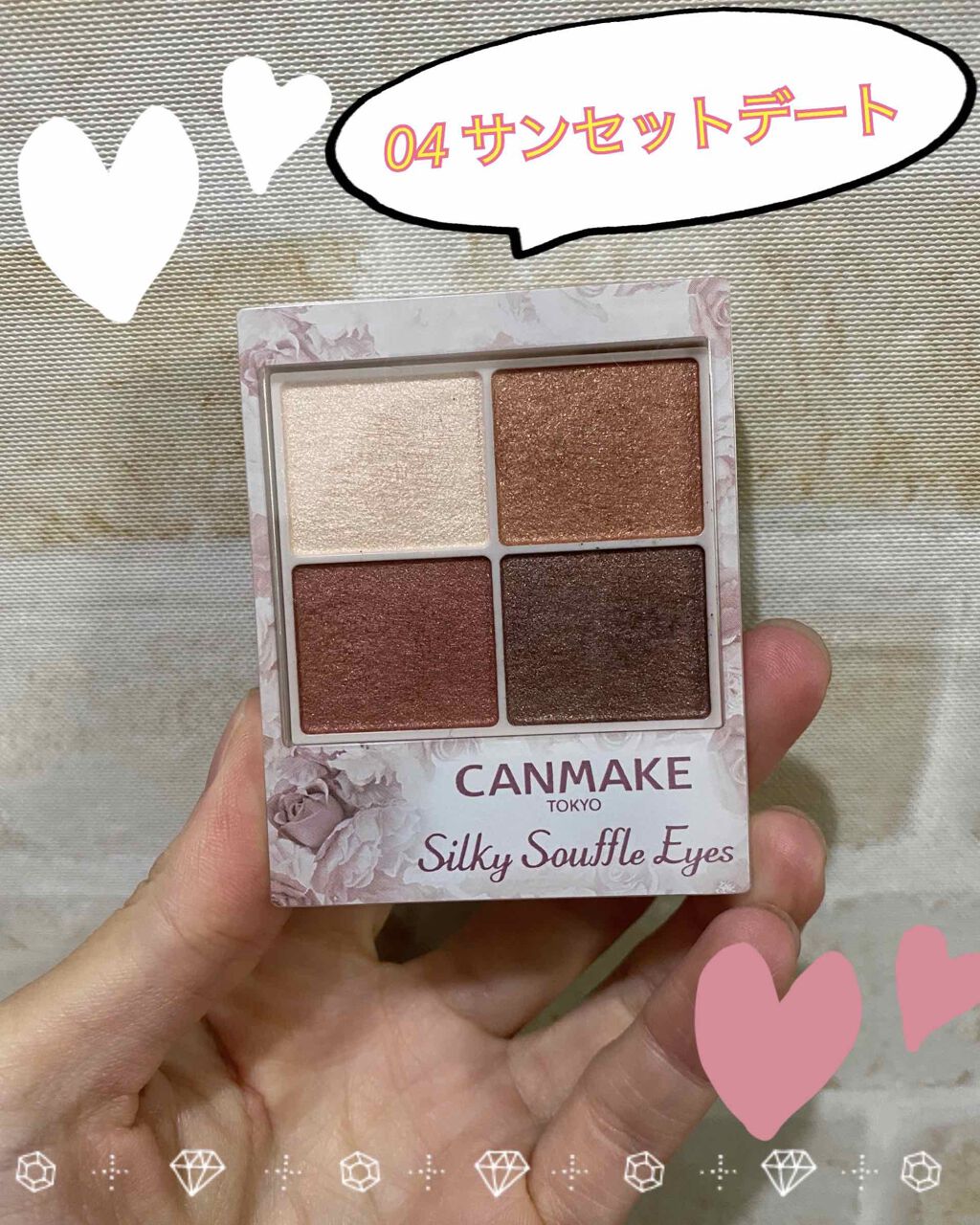 シルキースフレアイズ/キャンメイク/アイシャドウパレットを使ったクチコミ（1枚目）