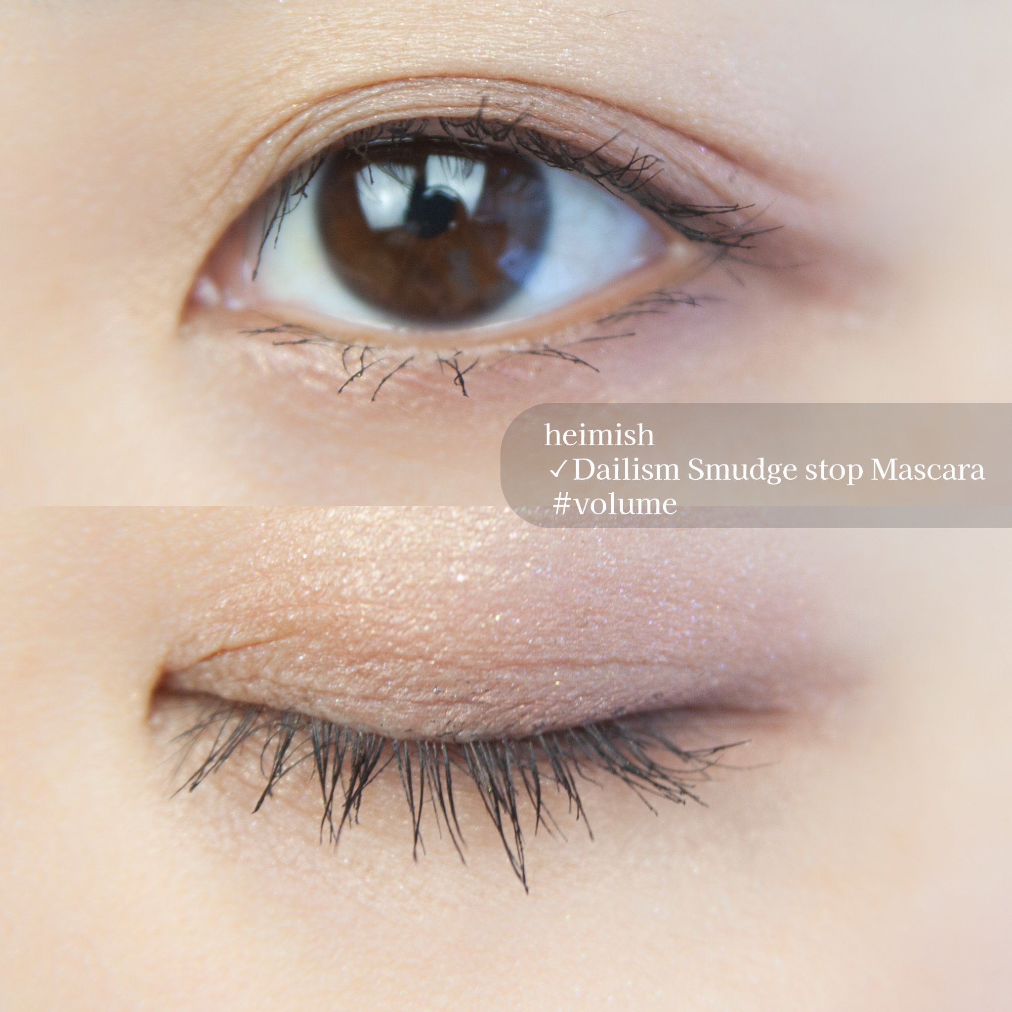 デイリズム スマッジ ストップ マスカラ ボリューム/heimish/マスカラを使ったクチコミ（3枚目）