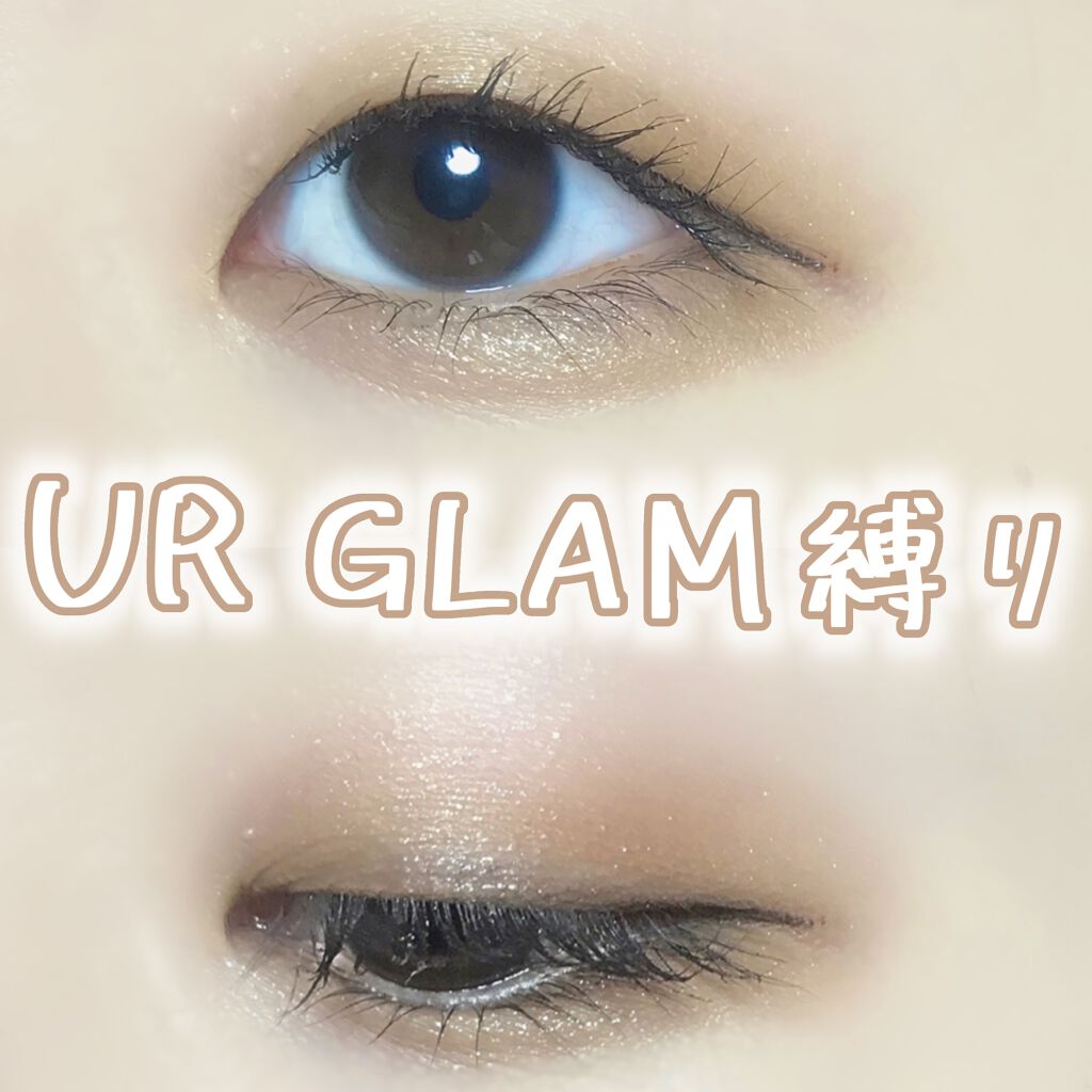 UR GLAM　VOLUME LASH MASCARA ジェットブラック/U R GLAM/マスカラを使ったクチコミ（1枚目）