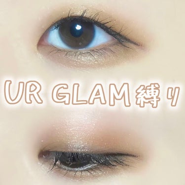 UR GLAM　LIQUID EYELINER/U R GLAM/リキッドアイライナーを使ったクチコミ（1枚目）