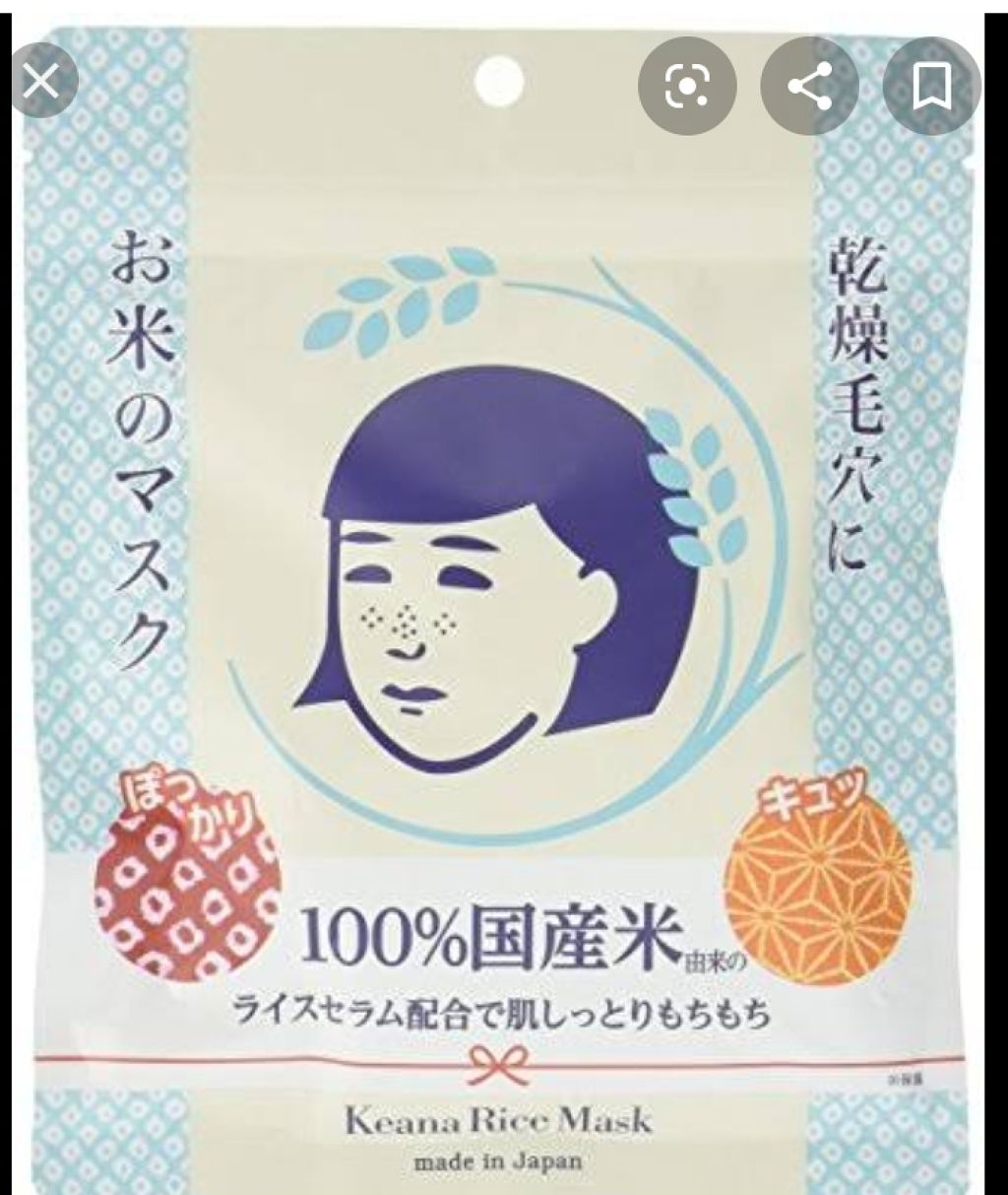 N.M.FアクアアンプルマスクJEX/MEDIHEAL/シートマスク・パックを使ったクチコミ(2枚目)