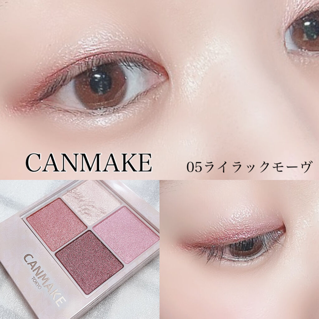 シルキースフレアイズ/キャンメイク/アイシャドウパレットを使ったクチコミ（1枚目）