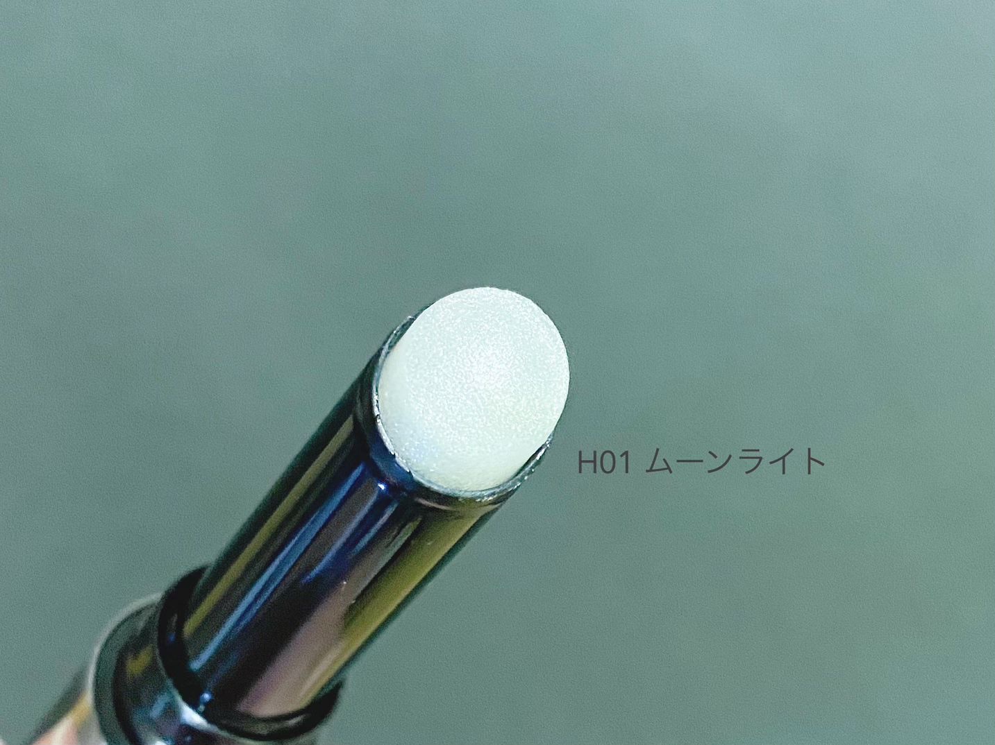 ルミナスフィットペン H01 ムーンライト/Joocyee/スティックハイライトを使ったクチコミ（3枚目）