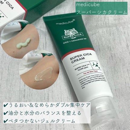スーパーシカトナー/MEDICUBE/化粧水を使ったクチコミ(5枚目)