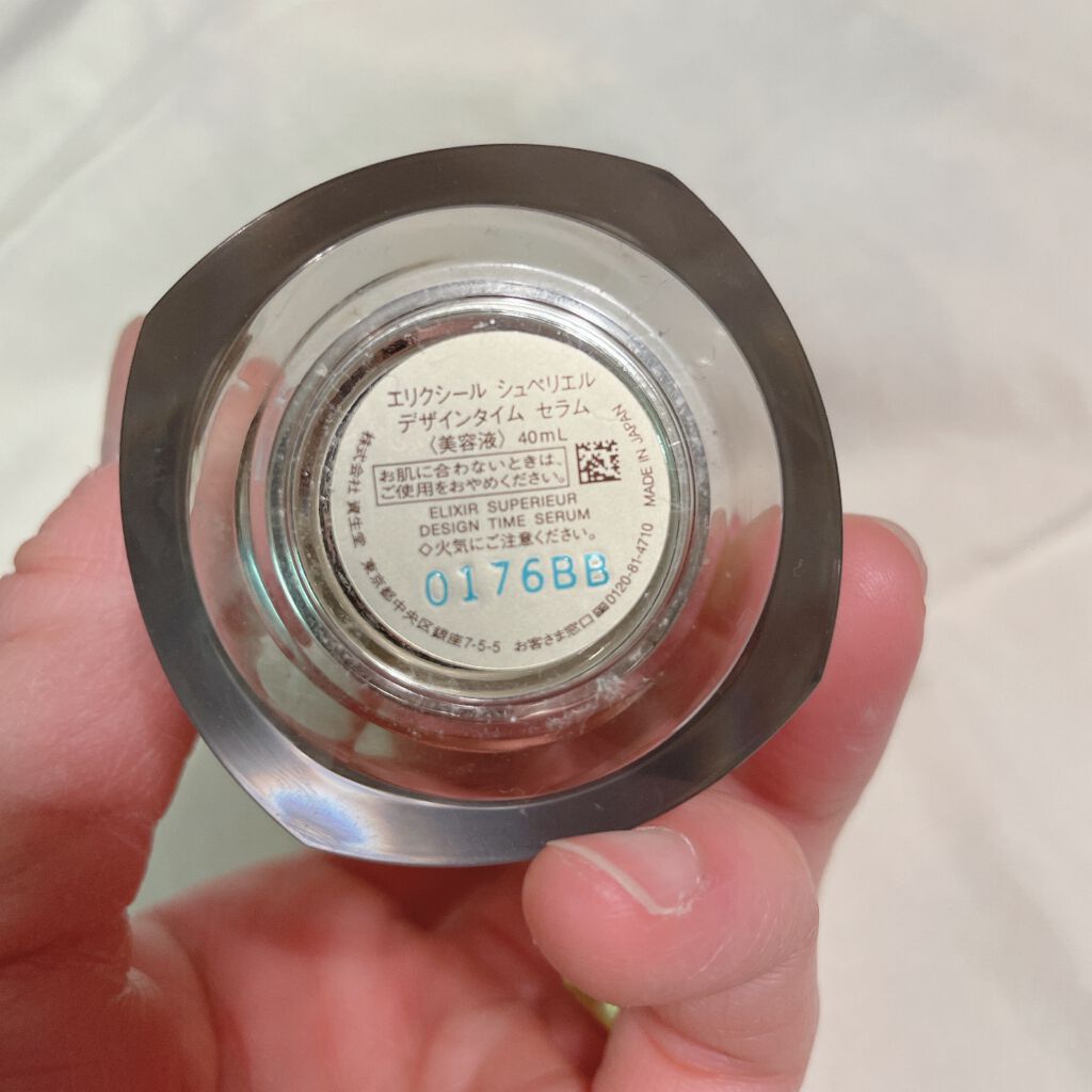 エリクシール シュペリエル デザインタイム セラム/エリクシール/美容液を使ったクチコミ(2枚目)