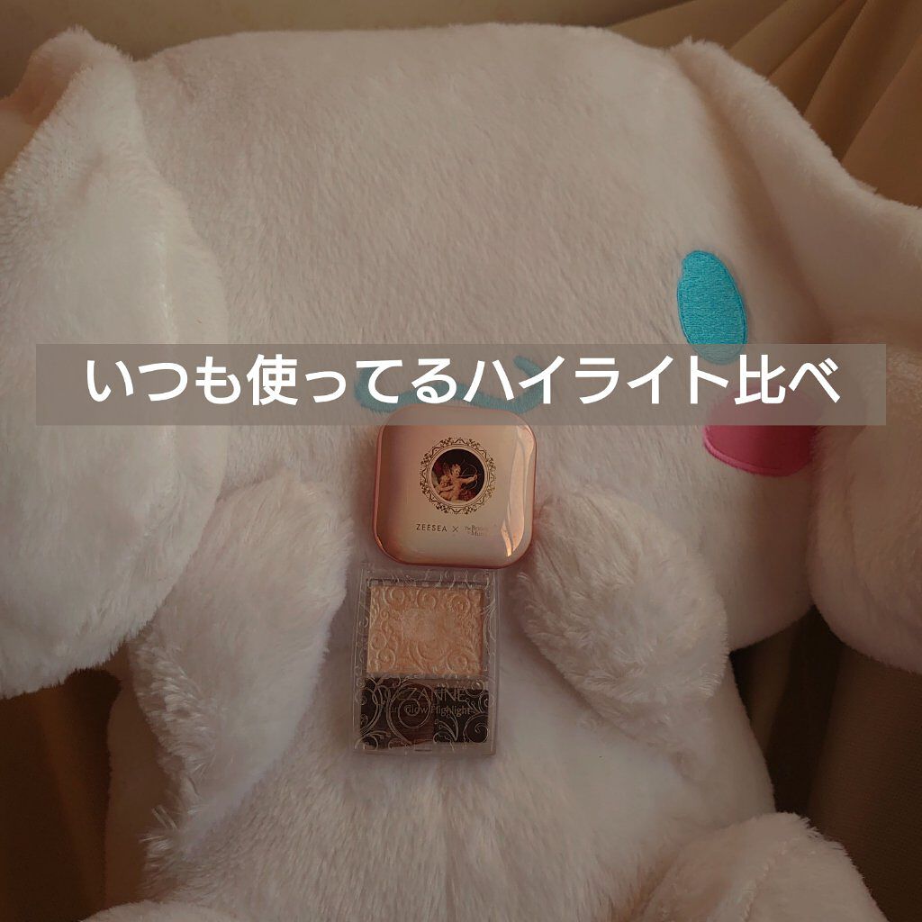 パールグロウハイライト/CEZANNE/パウダーハイライトを使ったクチコミ（1枚目）