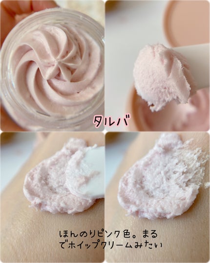 ヴィーガンパッククレンザー/WHIPPED/洗顔フォームを使ったクチコミ(3枚目)