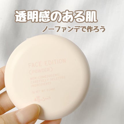エテュセ フェイスエディション(パウダー)/ettusais/プレストパウダーを使ったクチコミ(1枚目)