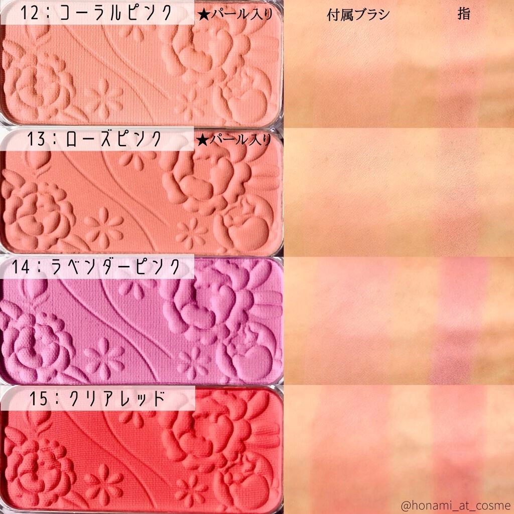 ナチュラル チークN/CEZANNE/パウダーチークを使ったクチコミ(4枚目)