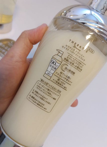 ドリーミー モイスト シャンプー/ヘアトリートメント/THERATIS/市販シャンプーを使ったクチコミ(4枚目)