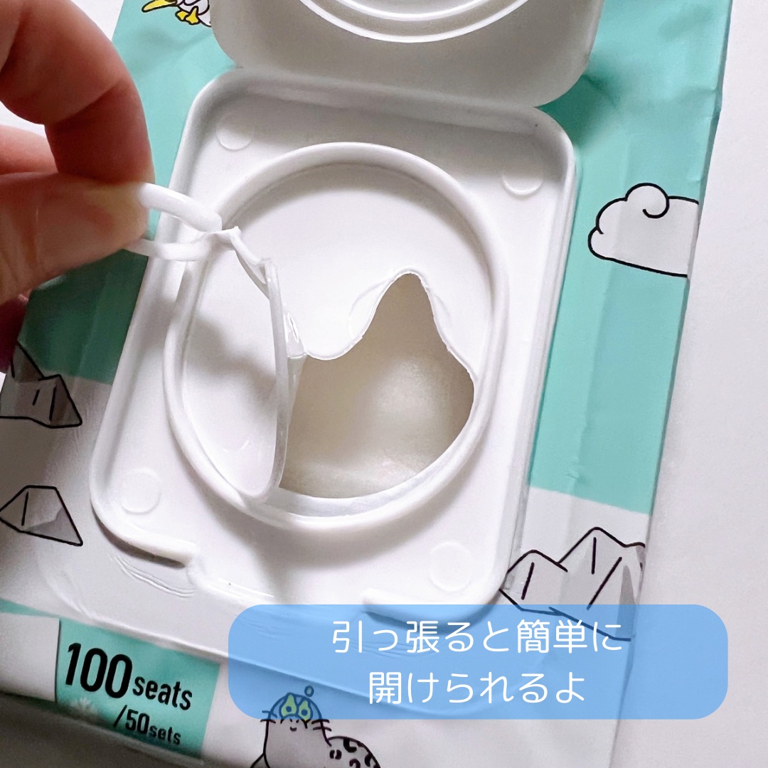 クーリングスクエアパック/ICY ZAP/シートマスク・パックを使ったクチコミ（3枚目）