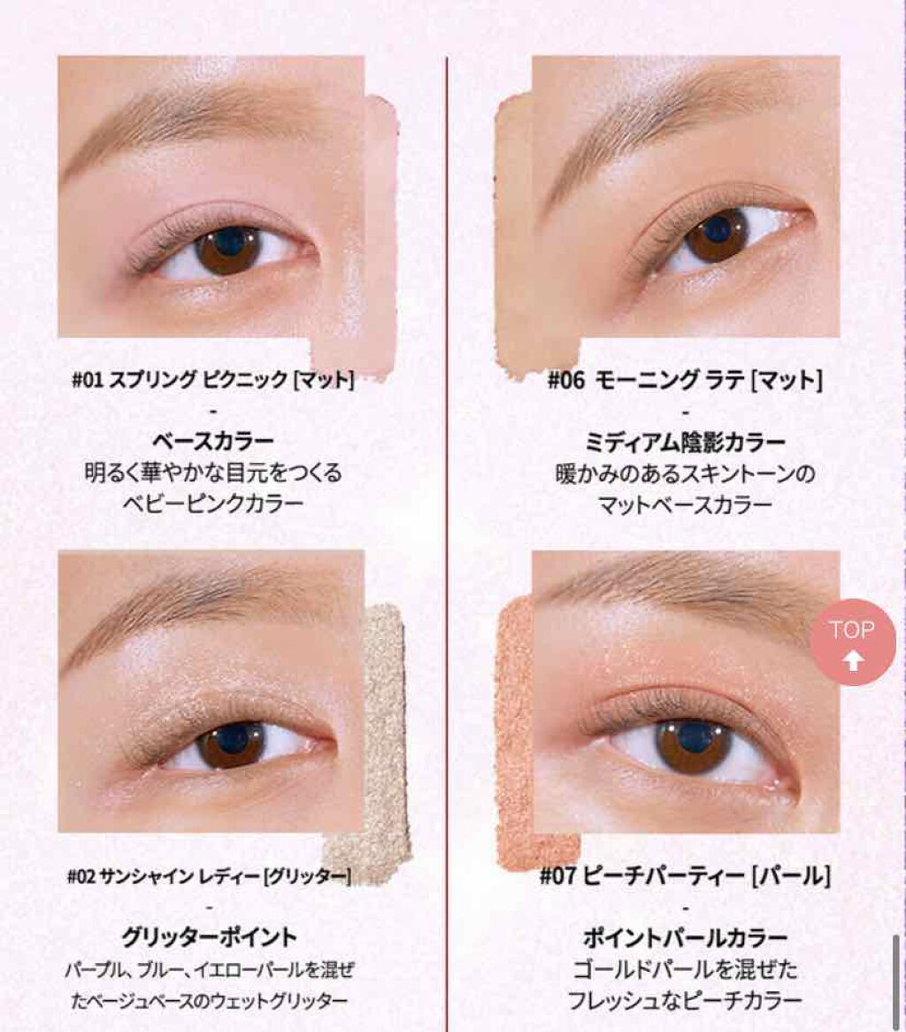 プロ アイ パレット/CLIO/アイシャドウパレットを使ったクチコミ（2枚目）