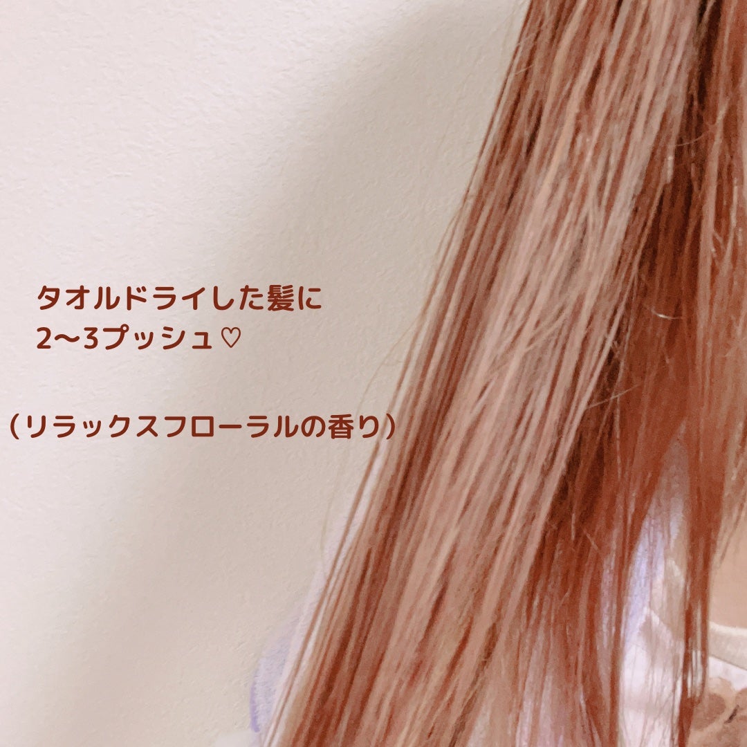 オイルトリートメント #EXヘアリペアオイル/ルシードエル/ヘアオイルを使ったクチコミ(4枚目)
