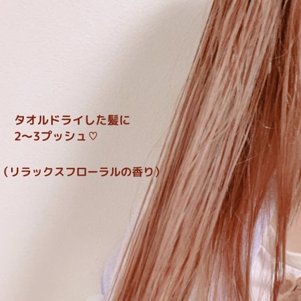 オイルトリートメント #EXヘアリペアオイル/ルシードエル/ヘアオイルを使ったクチコミ(4枚目)