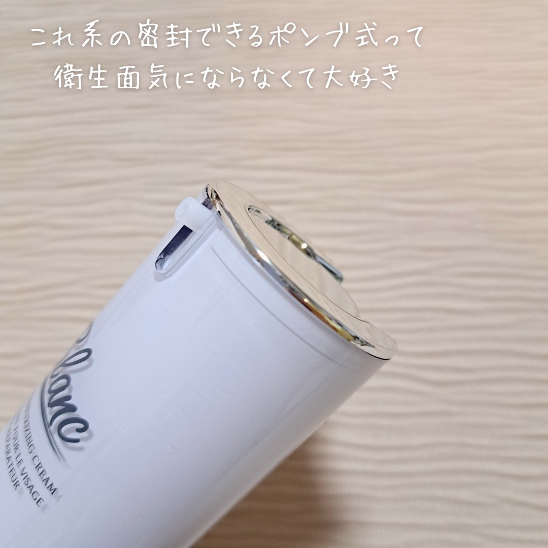 マジックカタツムリクリーム/ブラン/フェイスクリームを使ったクチコミ（2枚目）