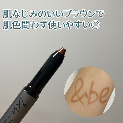 &be コントゥアペン/&be/シェーディングを使ったクチコミ(3枚目)