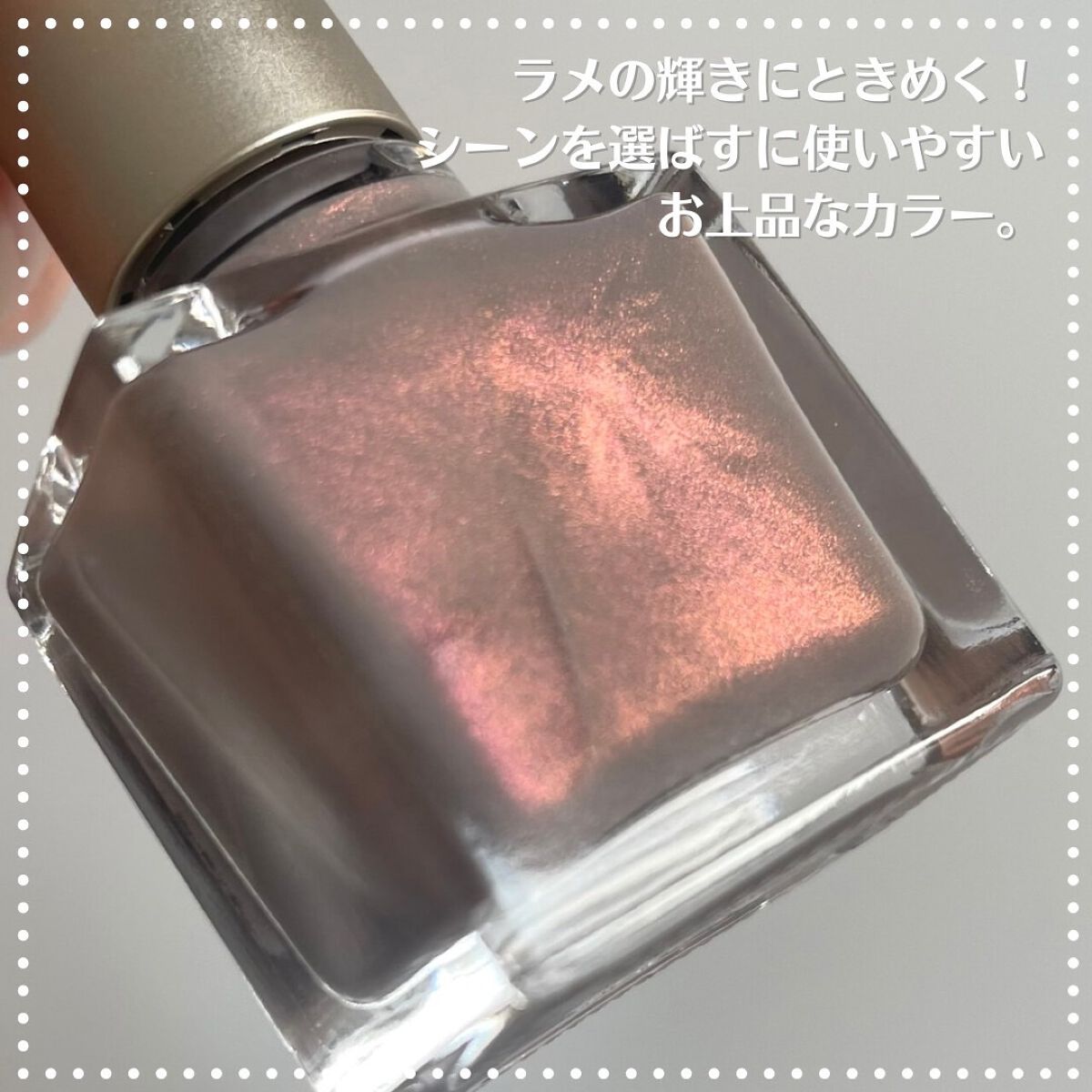 ネイルエス/ nail S(ネイルエス) /マニキュアを使ったクチコミ（2枚目）