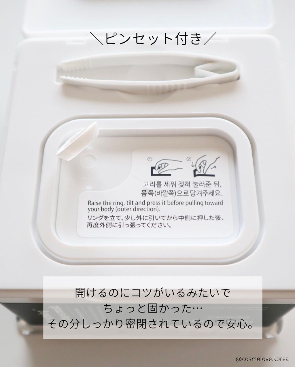 シカーミング30daysマスク/One-day's you/シートマスク・パックを使ったクチコミ(4枚目)