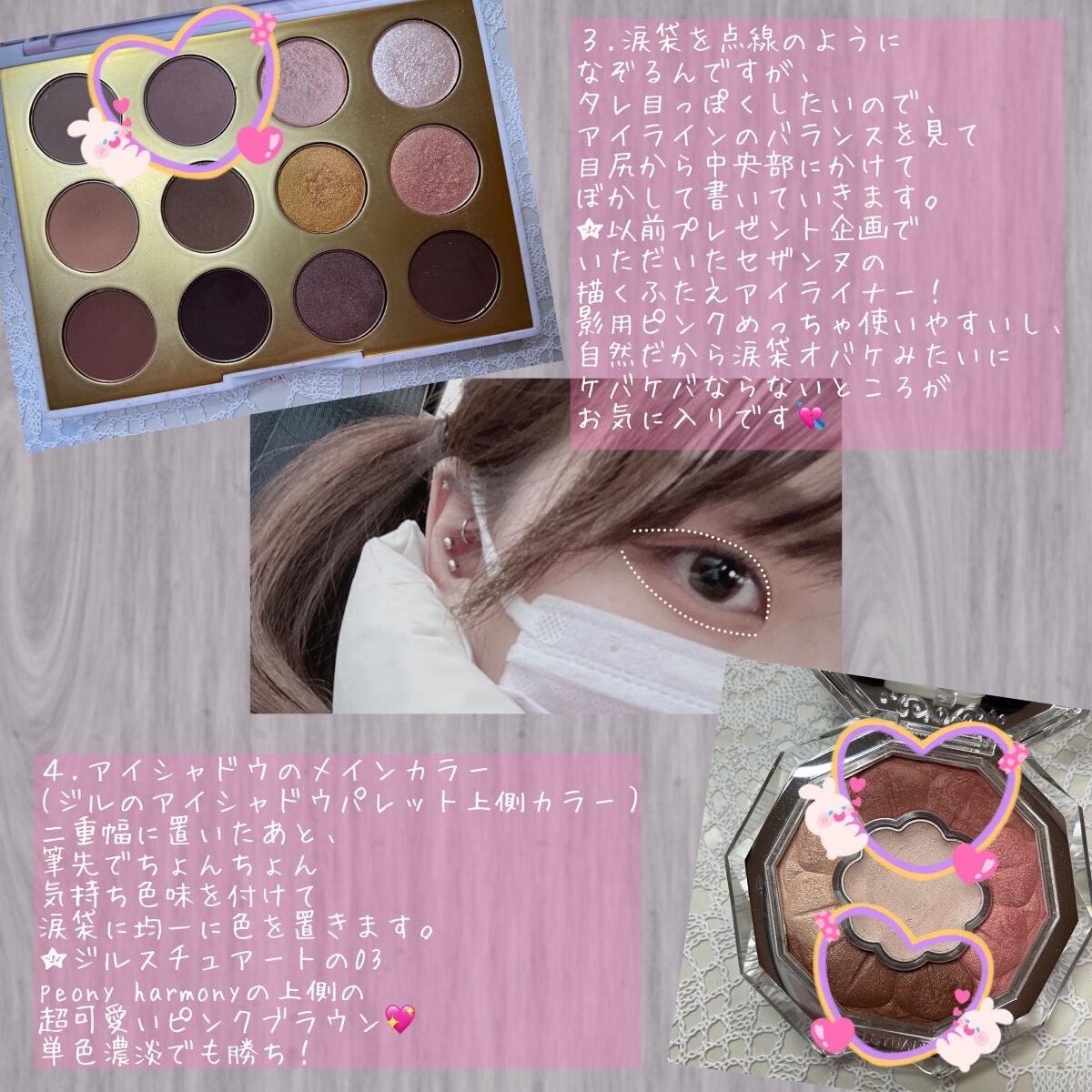 描くふたえアイライナー/CEZANNE/リキッドアイライナーを使ったクチコミ(4枚目)