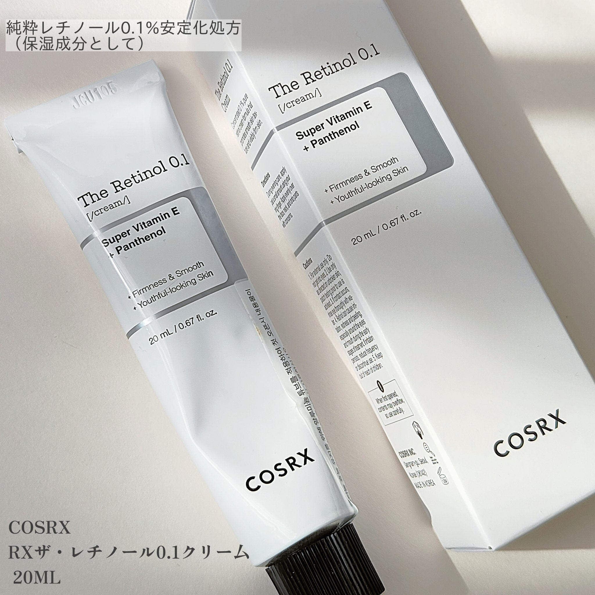 高麗人参アイクリーム/Beauty of Joseon/アイケア・アイクリームを使ったクチコミ（3枚目）